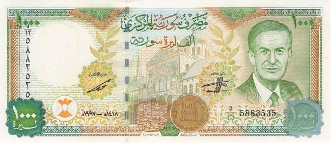 1000 Pounds p.111b 1997